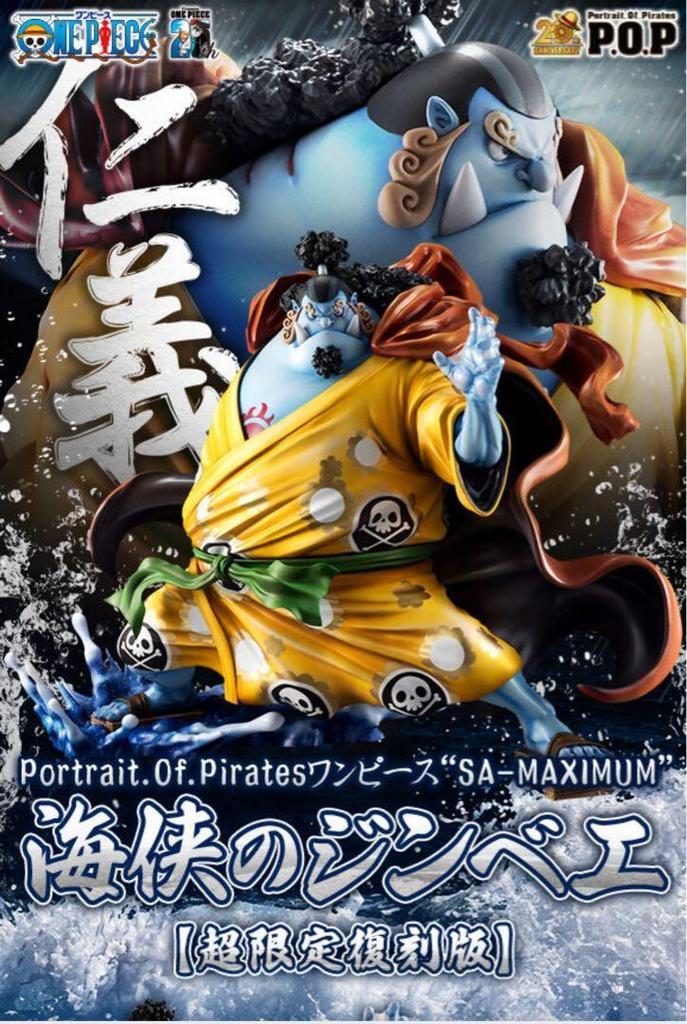 [USED] pop Jinbei of the Strait SA-MAXIMUM Super Limited Edition Reprint