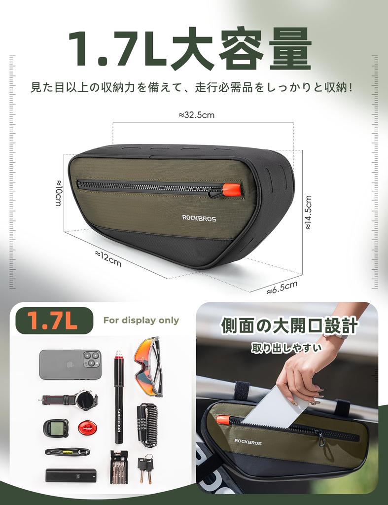 ROCKBROS Frame Bicycle Road Bike Triangle Slim Small Item Easy Top Tube Cross School Bag, Bag, Bag, Bag, Design, Wear-Resistant, Reflective, Storage,