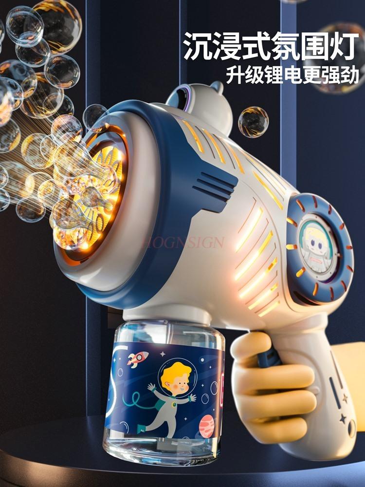 Children'S Bubble Blowing Machine New Online Popular Popular Full Automatic Electric Gun Male And Female Toys