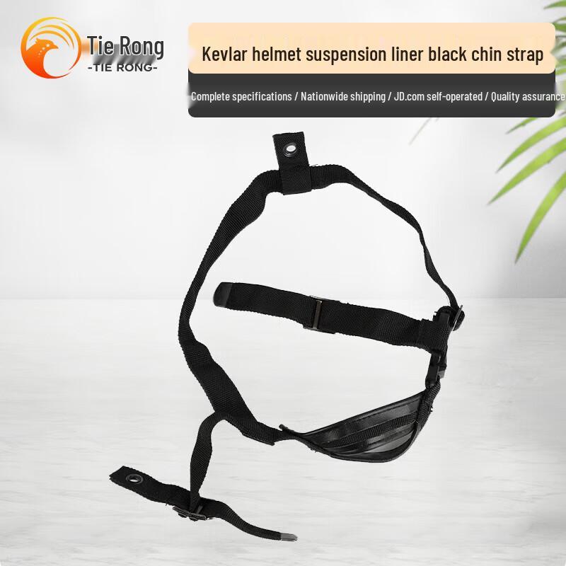 Tierong QGF03 Kevlar Helmet Suspension Liner System