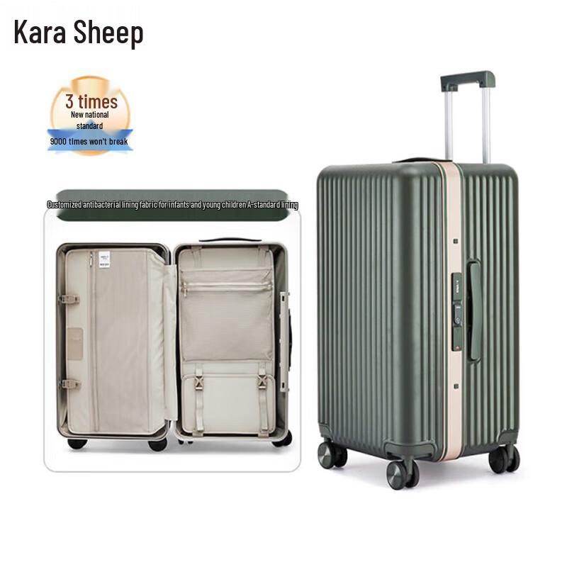 Kala Sheep 20-inch Carry-on Suitcase with Aluminum Frame