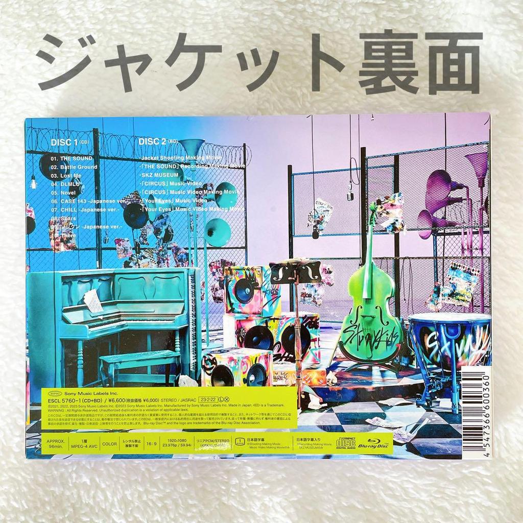 [USED] StrayKids "THE SOUND" First Press Limited Edition A (CD + BluRay)