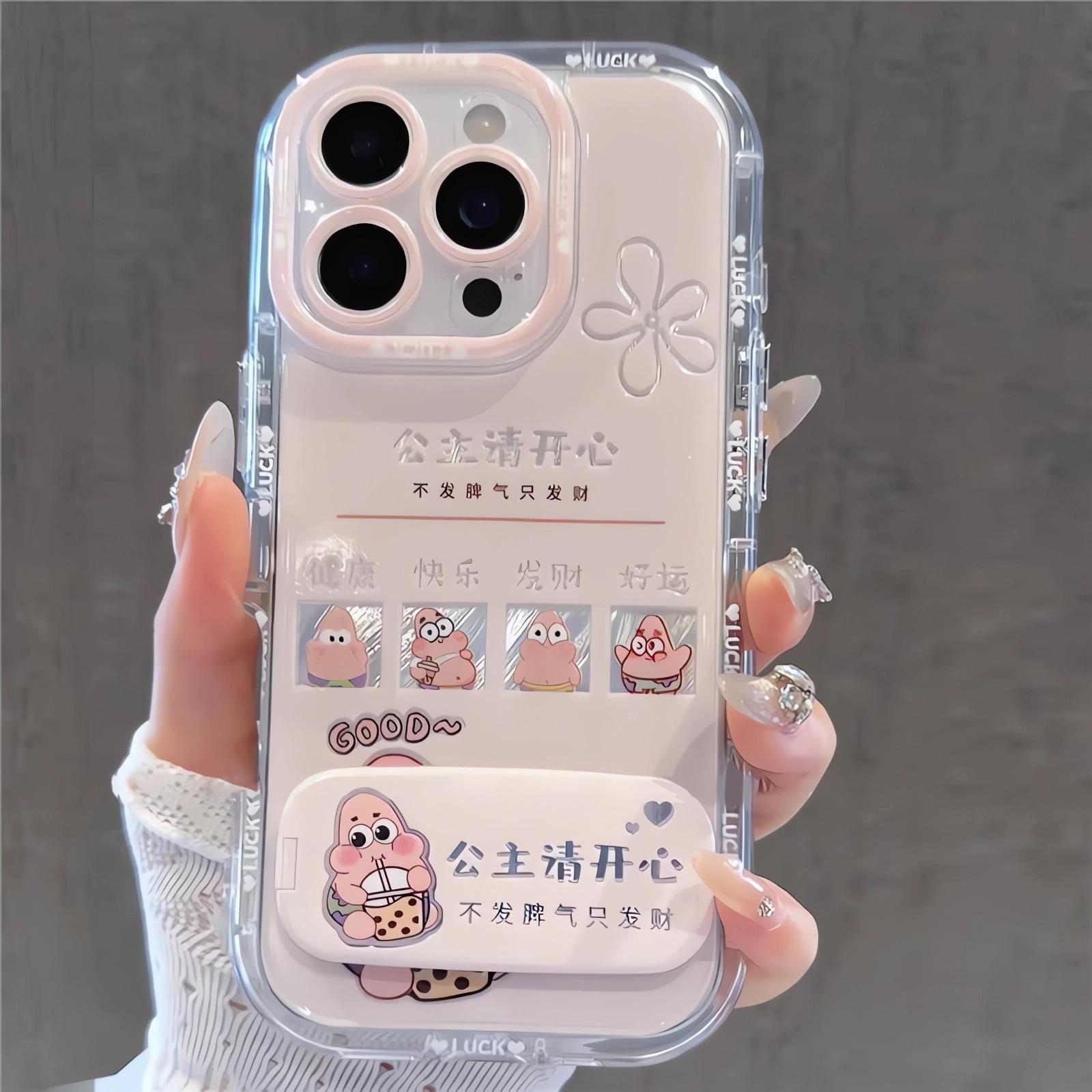 Princess, please be happy, applicable to Apple 16 feather cream mobile phone case iPhone15promax cartoon 14/13 pcs Apple 16promax