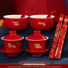 Ensemble de tasses à thé de mariage Double Bonheur: Service à thé rouge avec bol, baguettes et une paire de tasses - Parfait pour les cadeaux de mariage et la dot.