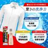 Aimedia Collar and Sleeve Laundry Stain Finishing Chelating Commercial Made In Dry Spot Stick Spot Cleaning for Sebum and Protein Stains Detergent,