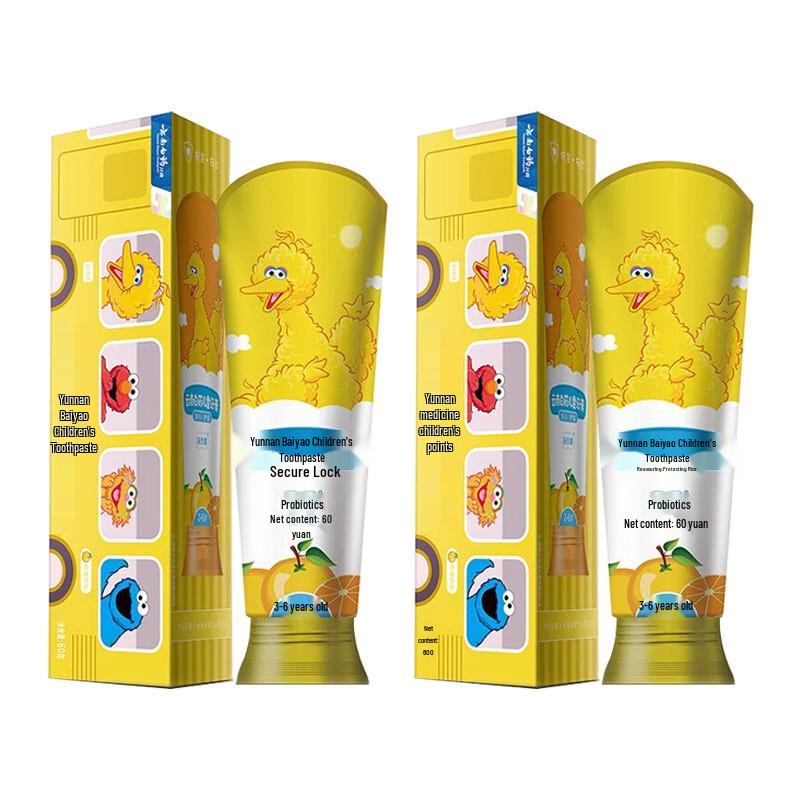 Yunnan Baiyao Kids Fluoride-Free Toothpaste (Orange, 3-6 Years)