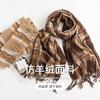 Autumn and Winter Scarf Khaki Scarf Winter Warm Women's Coffee Scarf Men's Warm Plaid Large Shawl Versatile