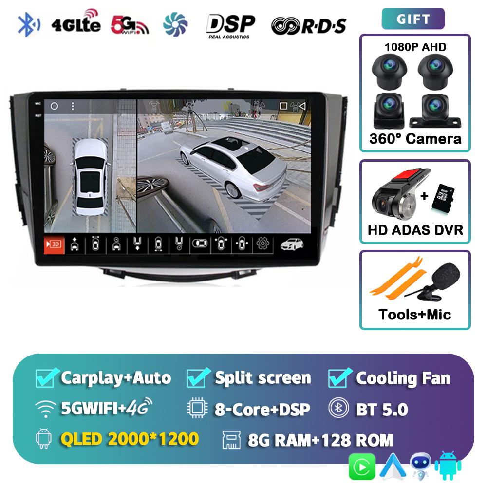 Android 14 Carplay Auto 4G+WIFI Car Radio For Lifan X60 X 60 2011-2016 2 Din Navigation GPS Multimedia Video Player Head Unit BT