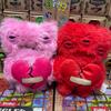 23cm Ugly Cute Monster Plush Toy Funny Tooth Creature Stuffed Animal Doll Gift For Kids