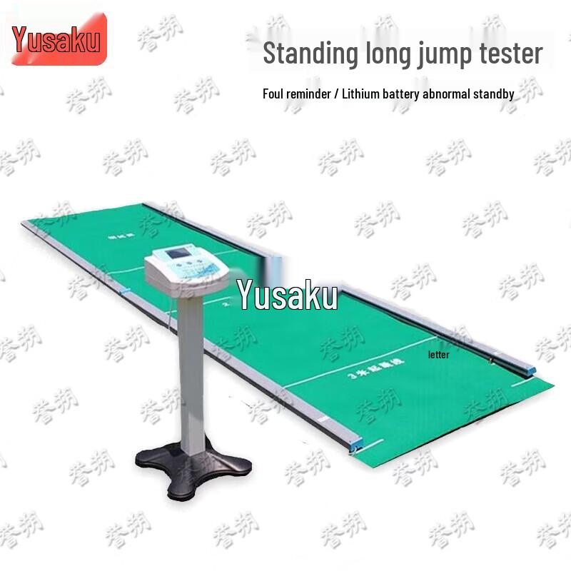 Yushuo Smart Standing Long Jump Tester