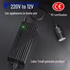 220V To 12V Car Accessory Power Converter for Vacuum, Fridge & Pump.