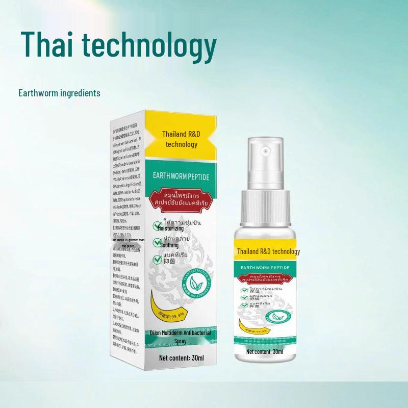 TikTok Kuaishou Earthworm Polypeptide Antibacterial Foot Spray