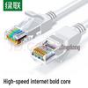 Ugreen Cabo de Rede Patch Gigabit Ethernet Cat5e (2 pacotes)