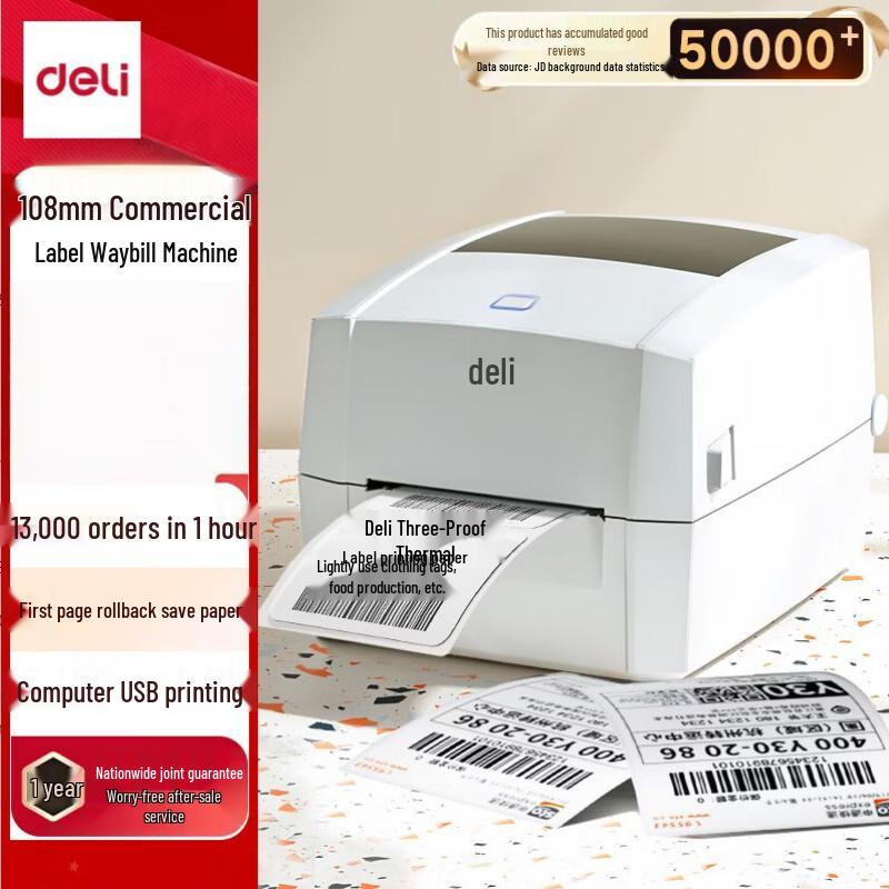 

Deli DL-888D Thermal Label Printer CN plug (adapter included)
