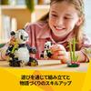 LEGO Creator Animals: Panda Family Toy - Birthday Present - Building Blocks - Girls, Boys, Children (Ages 8, 9, 10) - Animals - Creatures - 31165