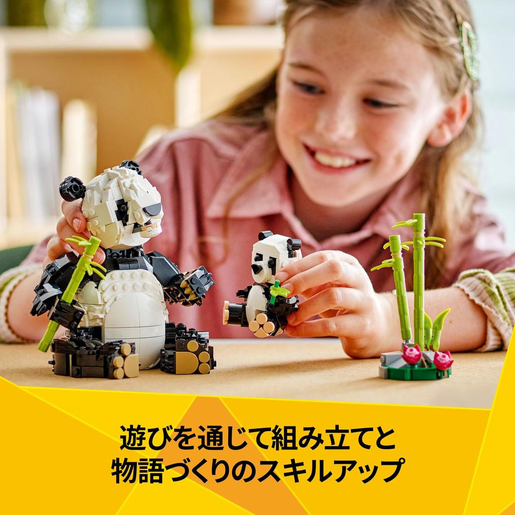LEGO Creator Animals: Panda Family Toy - Birthday Present - Building Blocks - Girls, Boys, Children (Ages 8, 9, 10) - Animals - Creatures - 31165