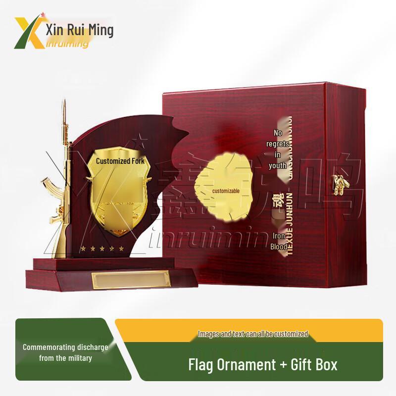 Wooden Retirement Commemorative Flag Ornament