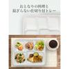 Toshin Disposable Eco Bagasse Commercial Divider Plates, 21cm X 26cm Wide, 3 Plates X 10 Packs (30 Plates Total), Microwave Safe, White, SP30