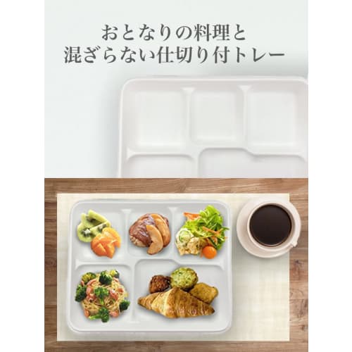 Toshin Disposable Eco Bagasse Commercial Divider Plates, 21cm X 26cm Wide, 3 Plates X 10 Packs (30 Plates Total), Microwave Safe, White, SP30