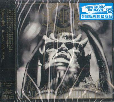 CD BEHEMOTH Shit Ov God VICP65633 VICTOR 2025 Japão Obi Metal