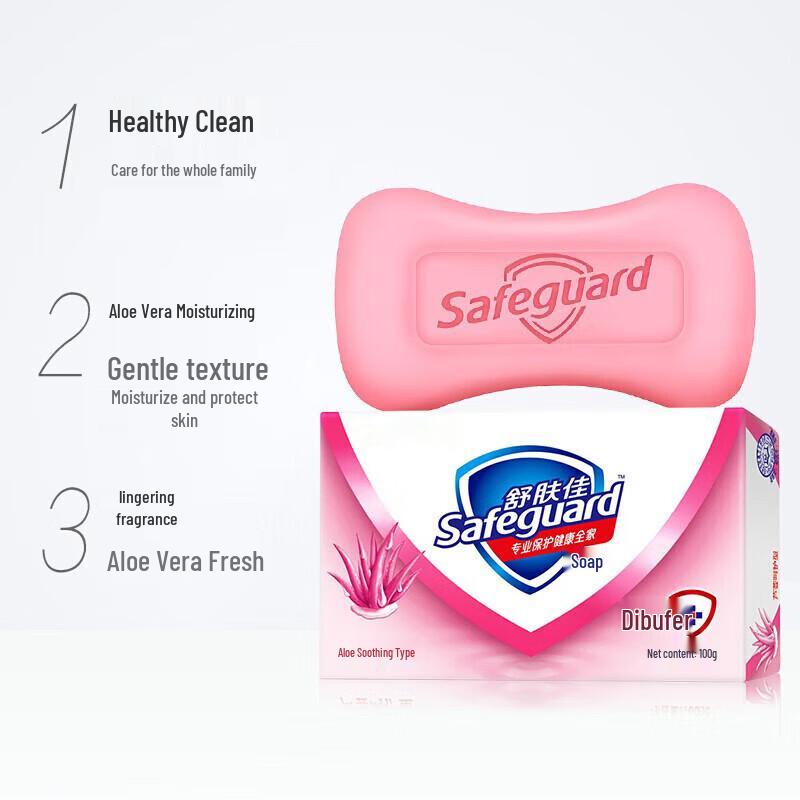 Safeguard Aloe Vera Stückseife 100g