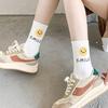 Women's Tommy Smile Long Socks 5-Piece Set