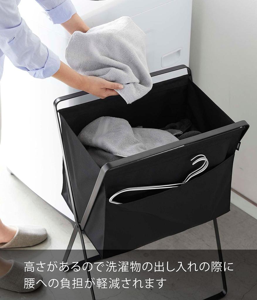 Yamazaki Jitsugyo 5662 Folding High Floor Laundry Basket Black Tower Laundry Bag Folding Laundry Basket Approx. W46XD35.5XH70cm (When Used)