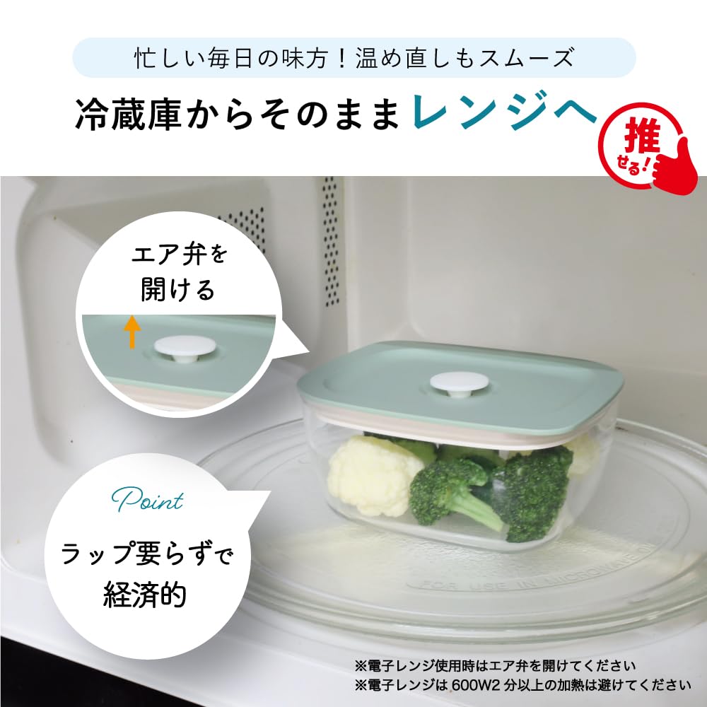 Taiwa Recommended Storage Made in Microwave Dishwasher Freezer TPX Lightweight and Durable Container, Medium, 450ml, Pink, Japan, Safe, Safe, Safe,