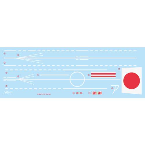 1/700 Special Series No.035 Japanese Navy Aircraft Carrier Akagi Plastic Model