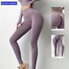 Alpha High-Waist Tummy Control Seamless Yoga Pants - Peach