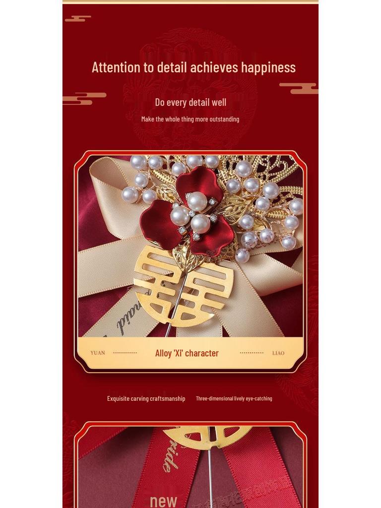 Elegant Handmade Wedding Corsage & Boutonniere Set for Bride, Groom, Parents, and VIP Guests