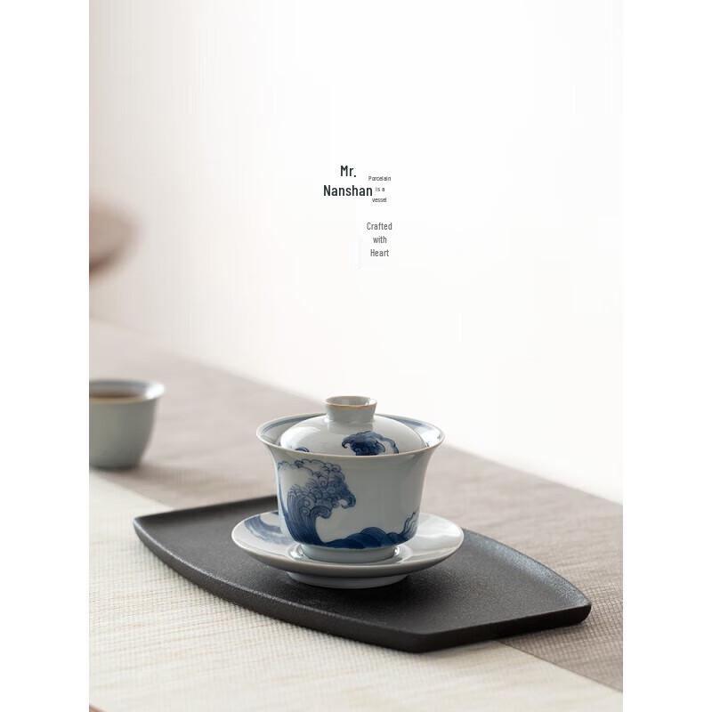 Nanshan Gentleman Ceramic Gaiwan Tea Cup