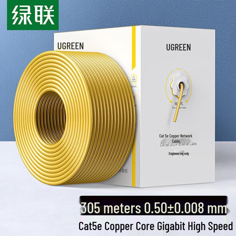 UGREEN Cat5e Ethernet Bulk Cable 305m