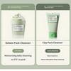 [FULLY] Green Tomato Clay Pack Cleanser 120ml