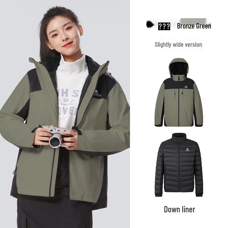 Camel Women's 3-in-1 Hooded Down Jacket Liner