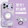 The star pony bracket is suitable for Apple 17promax mobile phone case iphone15 feather yarn 16 cute 14 Xiaomi 13.