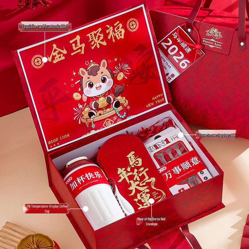 Business Gift Set with Coffee Cup and Charger