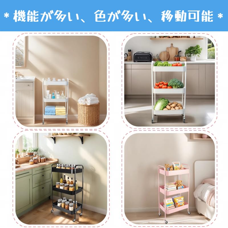 Ufriandz Rolling Kitchen Storage Cart Stylish Steel Mesh Easy Assembly 3-Tier - Design, Panel,