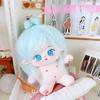 Niannyyhouse 20cm Plush Doll Light Blue Hair Black Hair Normal Body Cotton Toy with Skeleton