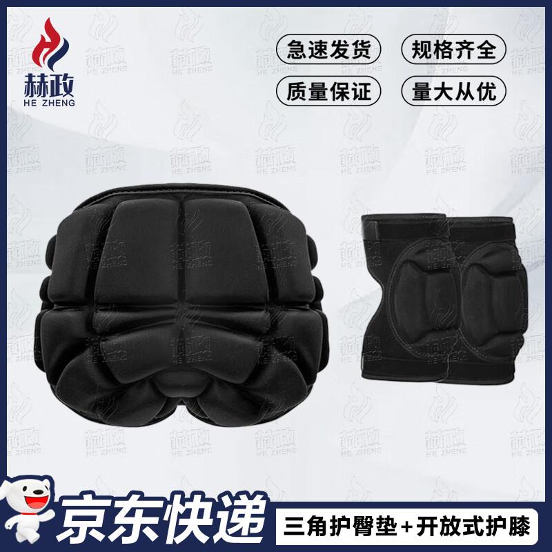 HZZ Outdoor & Tactical Protective Gear