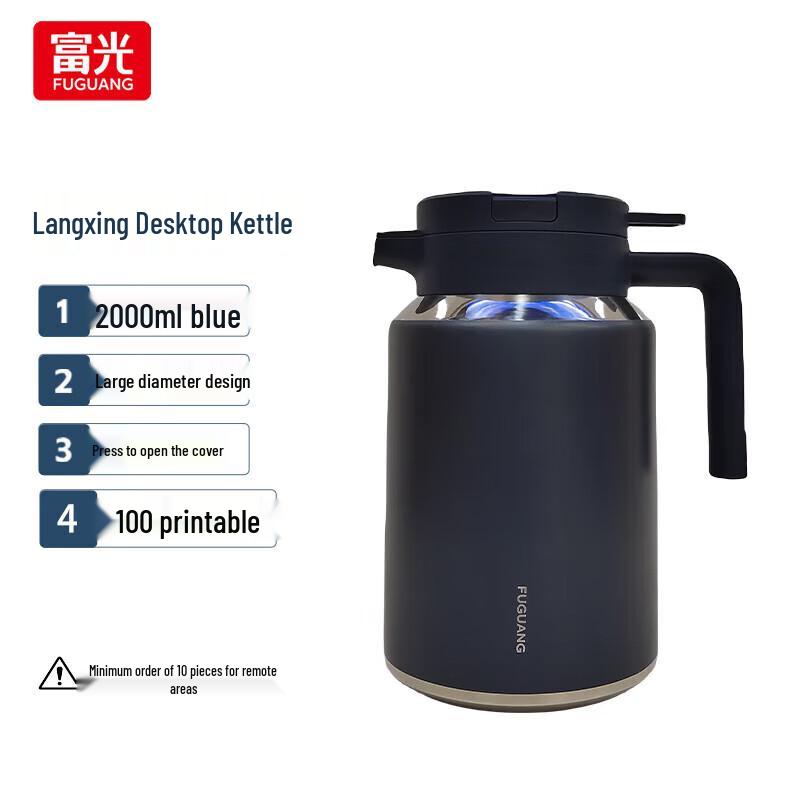 Fuguang Langhang 2L Stainless Steel Insulated Pot