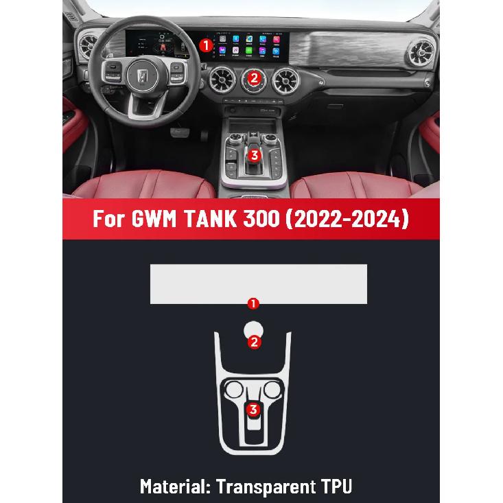 Transparent TPU For GWM TANK 300 2022-2024 Car Center Console Media Dashboard Navigation Anti-scratch Protector Interior Film
