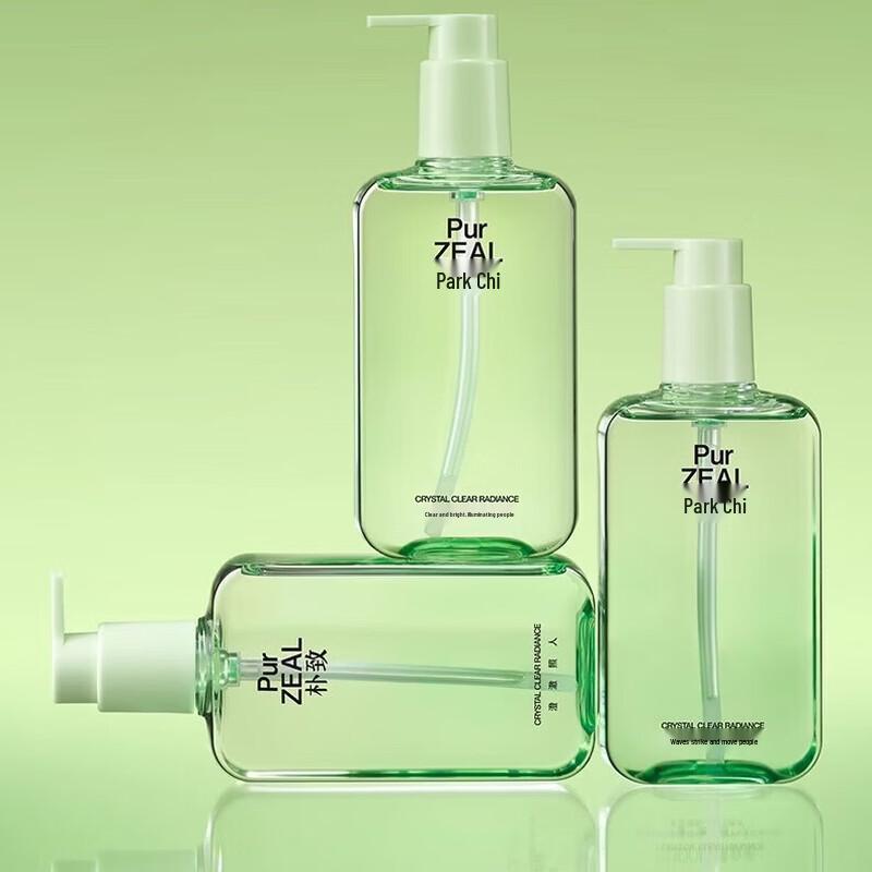 PURZEAL Oily Skin Deep Cleansing Makeup Remover Oil