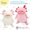 Morisaka Global Mochi Upa Pink XL 35x35x50cm Axolotl Plush Toy, Soothing, Soft and Squishy, Cute Animal, Mochi Series MOUP-0880P