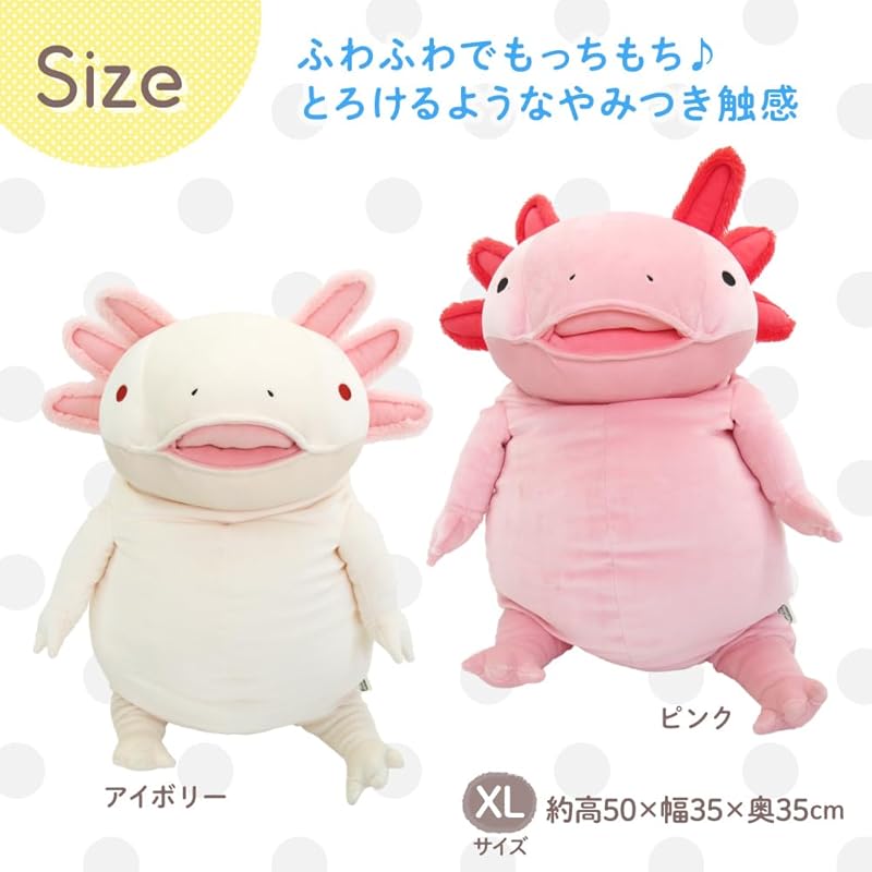 Morisaka Global Mochi Upa Pink XL 35x35x50cm Axolotl Plush Toy, Soothing, Soft and Squishy, Cute Animal, Mochi Series MOUP-0880P