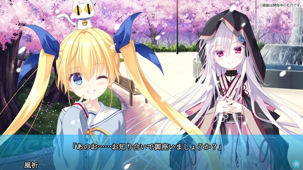 Retune Limited Edition Switch Limited Edition Weiss Schwarz PR Card included D.C. Retune ~Da Capo~ <Kotori Edition> - Bonus (4 types)