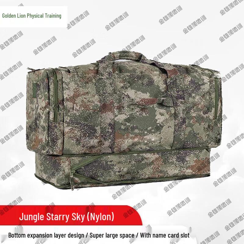 

Golden Lion Camouflage Tactical Carry Bag