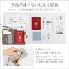 Passport Case with Skimming Prevention Functional Card Coin Pen Zipper Water Perfect for Overseas Travel and Business Dusty Pink [RafiCaro] Cover,