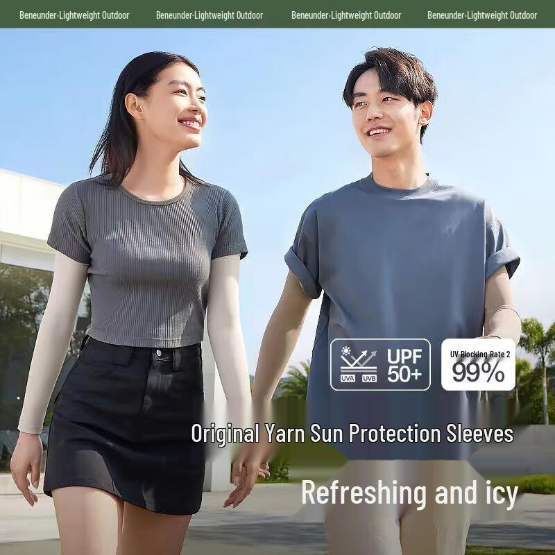 Beneath the Banana Ice Thin UV Protection Arm Sleeves