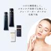 Crede Peau Beaut? Base Domestic Genuine Voile Collection N 40g Shiseido SPF25 PA++